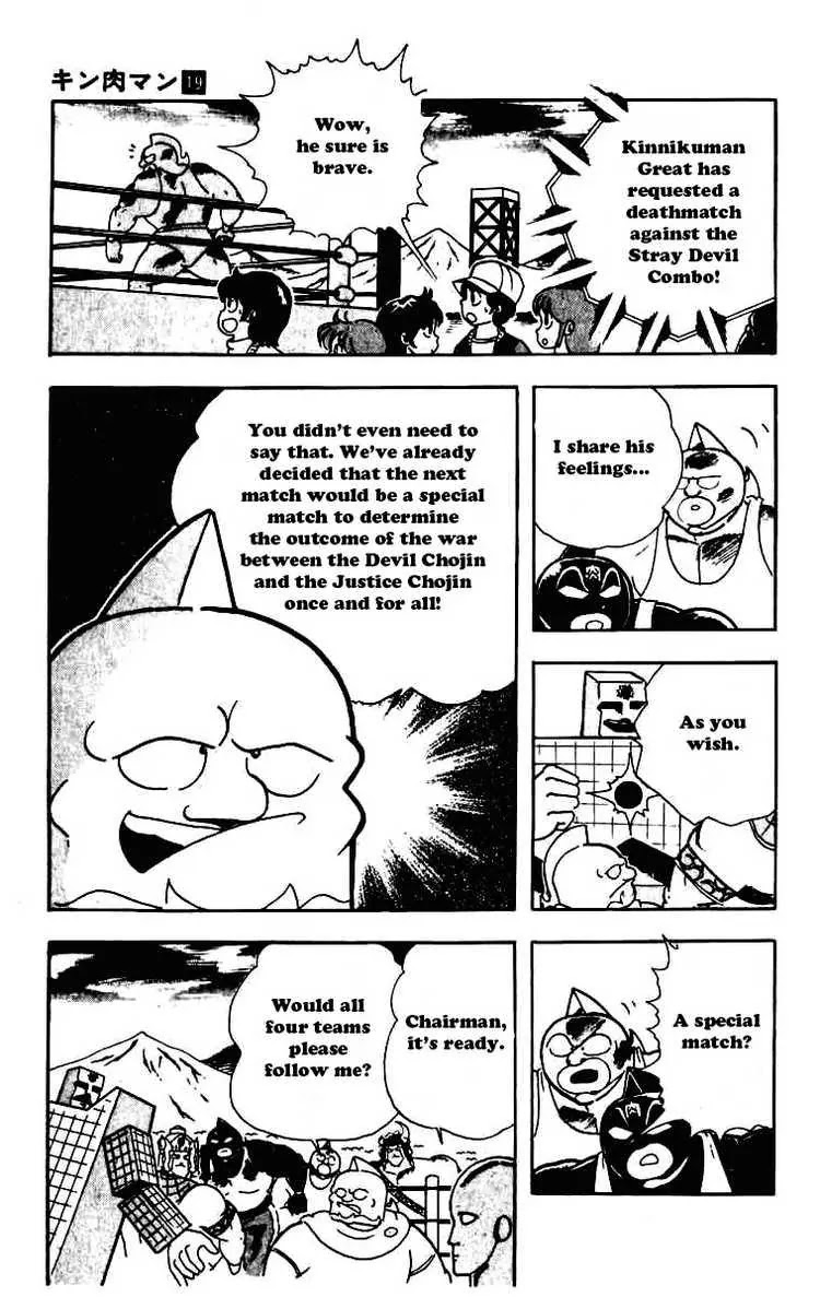 Kinnikuman Chapter 234 page 6 - Chapter 234 : Bold Suggestion