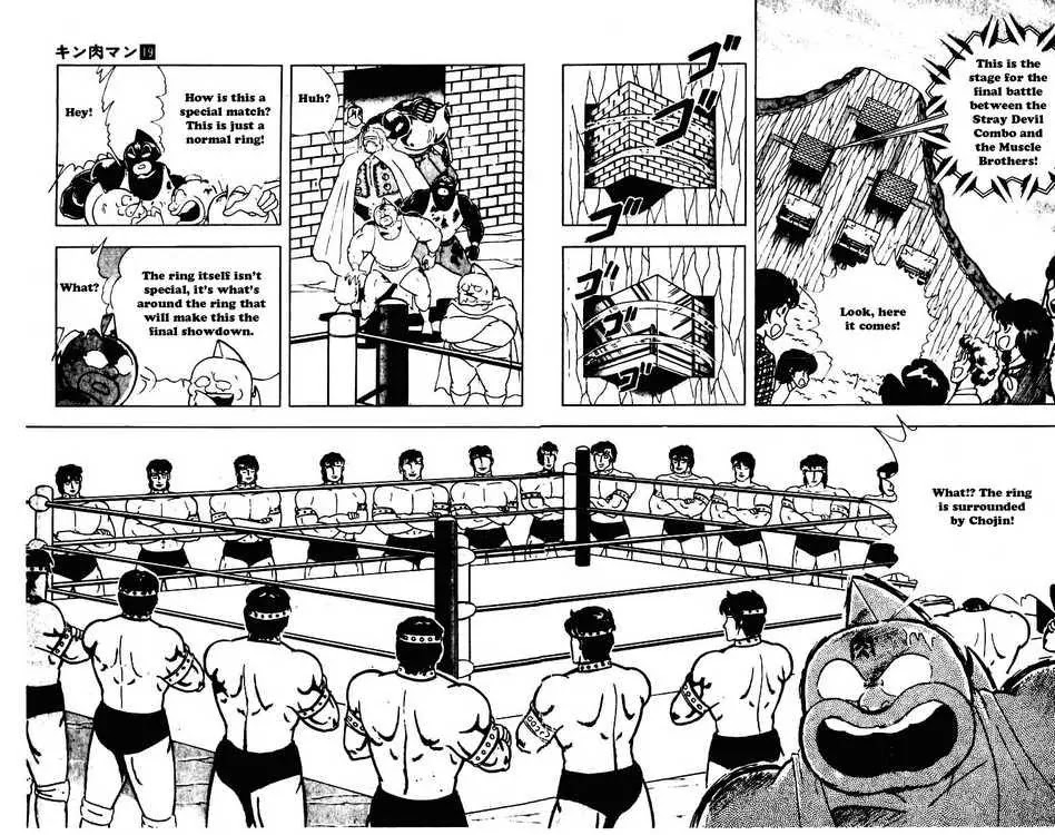 Kinnikuman Chapter 234 page 7 - Chapter 234 : Bold Suggestion