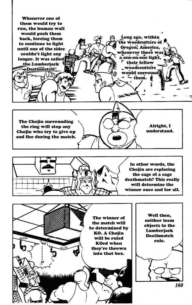 Kinnikuman Chapter 234 page 8 - Chapter 234 : Bold Suggestion
