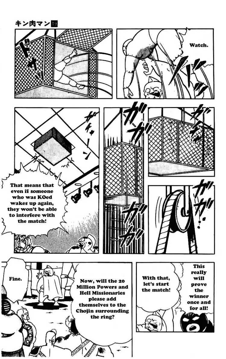 Kinnikuman Chapter 234 page 9 - Chapter 234 : Bold Suggestion