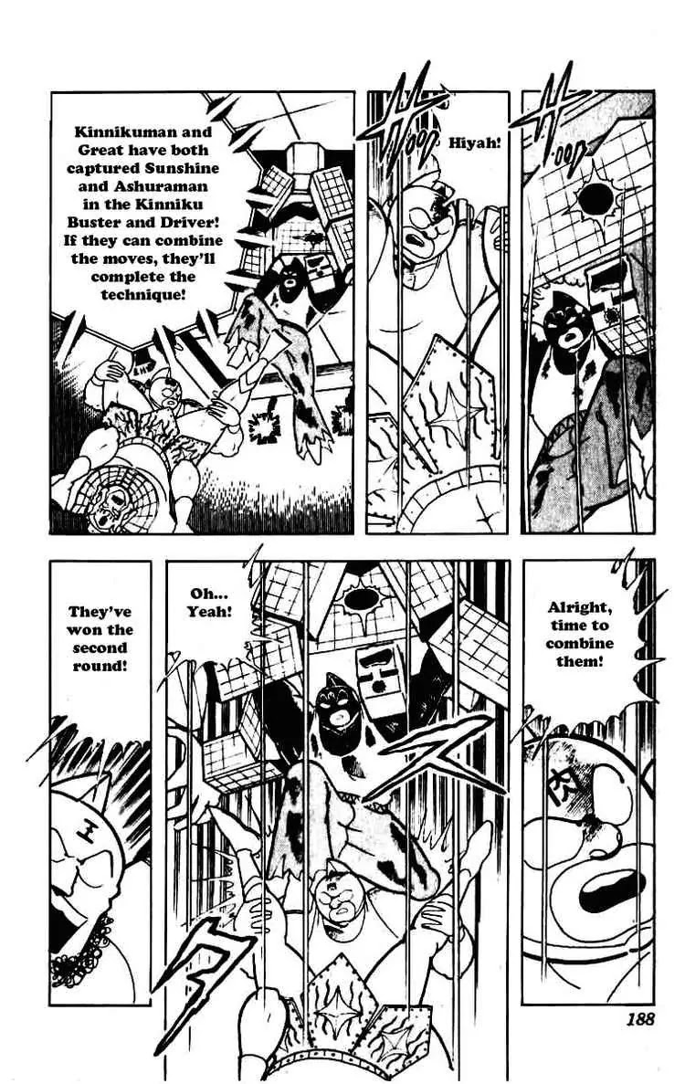 Kinnikuman Chapter 235 page 11 - Chapter 235 : 2 Against 6
