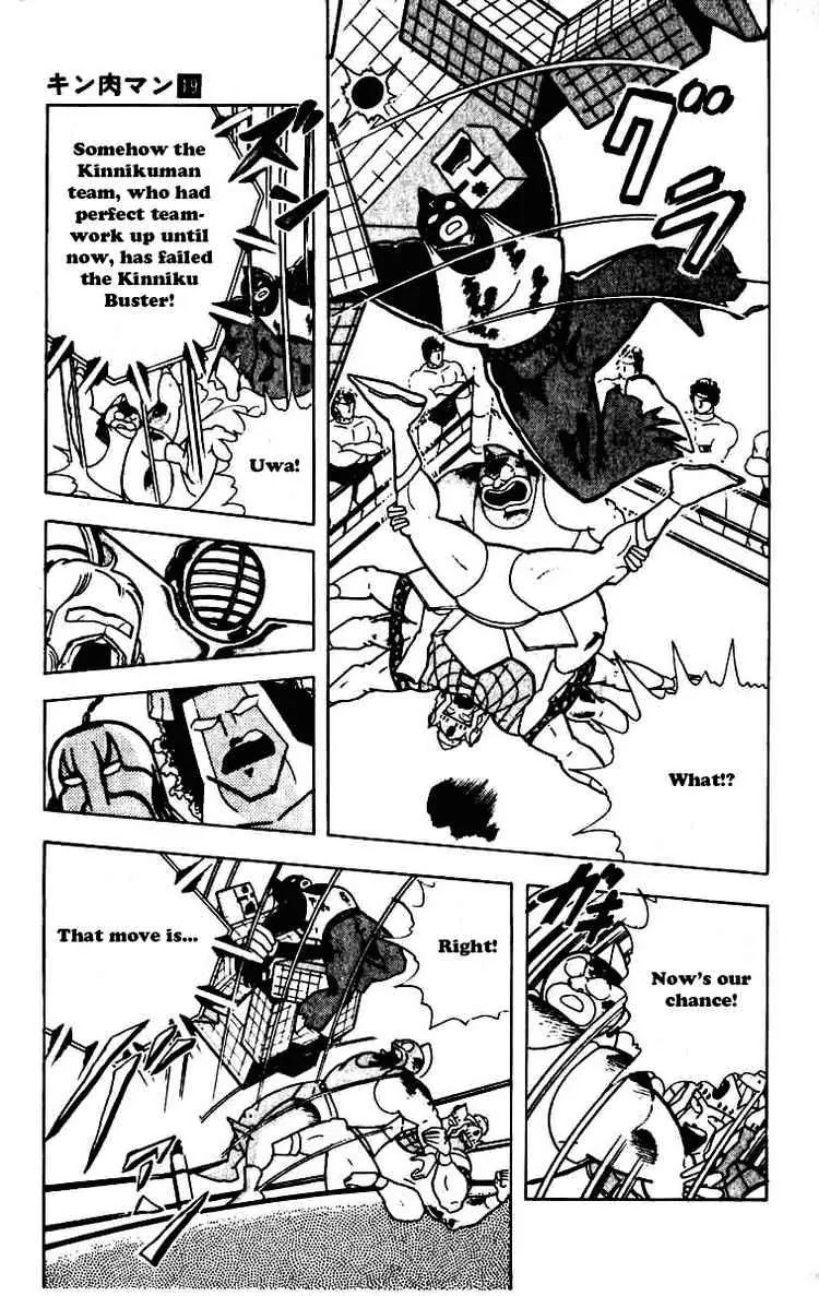 Kinnikuman Chapter 235 page 12 - Chapter 235 : 2 Against 6