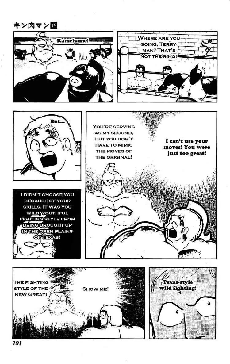 Kinnikuman Chapter 235 page 14 - Chapter 235 : 2 Against 6