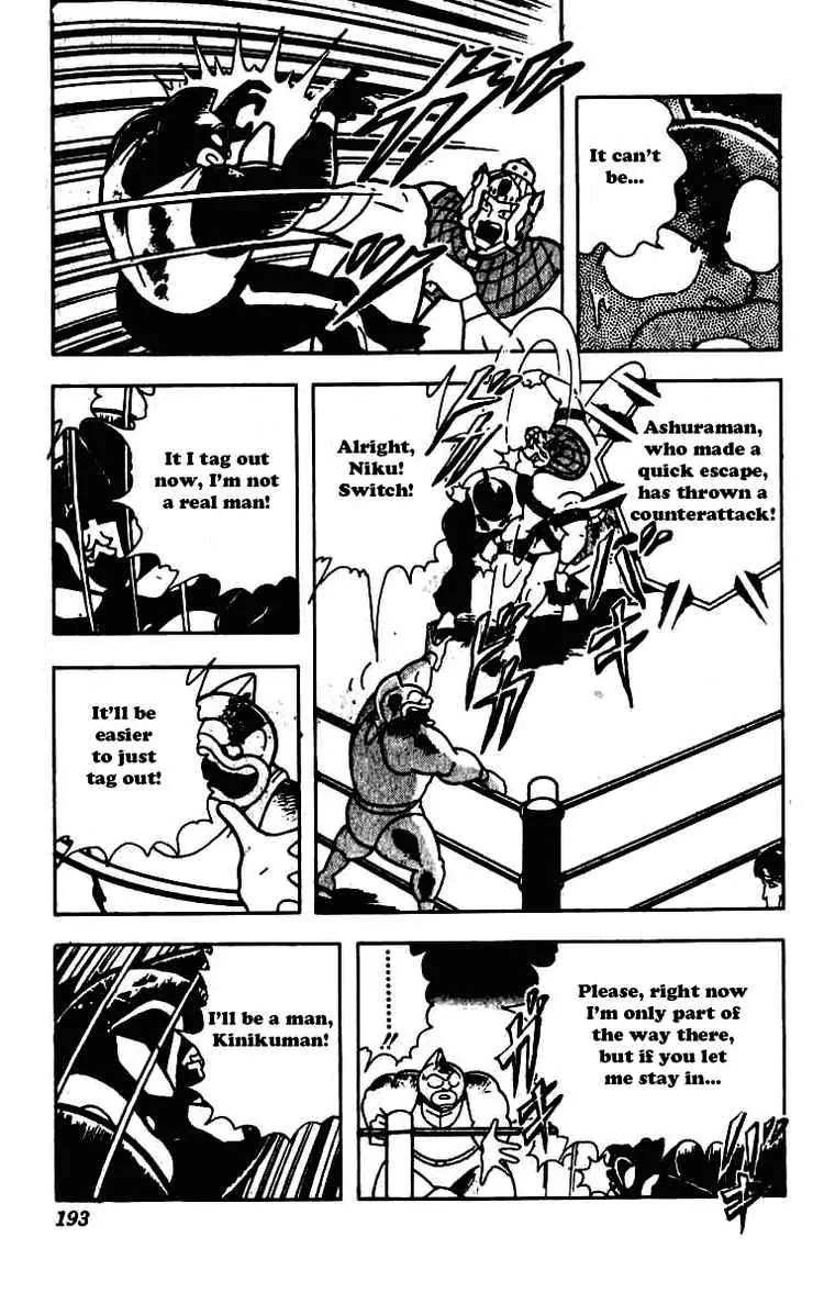 Kinnikuman Chapter 235 page 16 - Chapter 235 : 2 Against 6