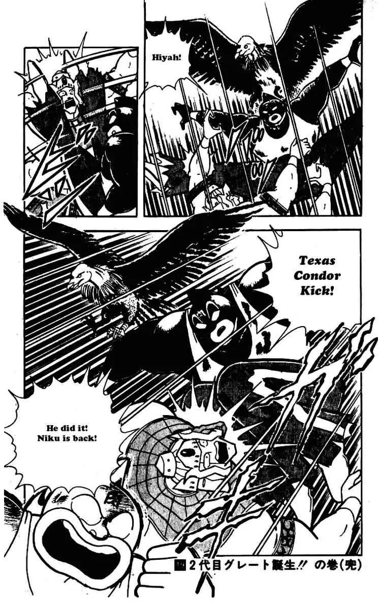 Kinnikuman Chapter 235 page 18 - Chapter 235 : 2 Against 6