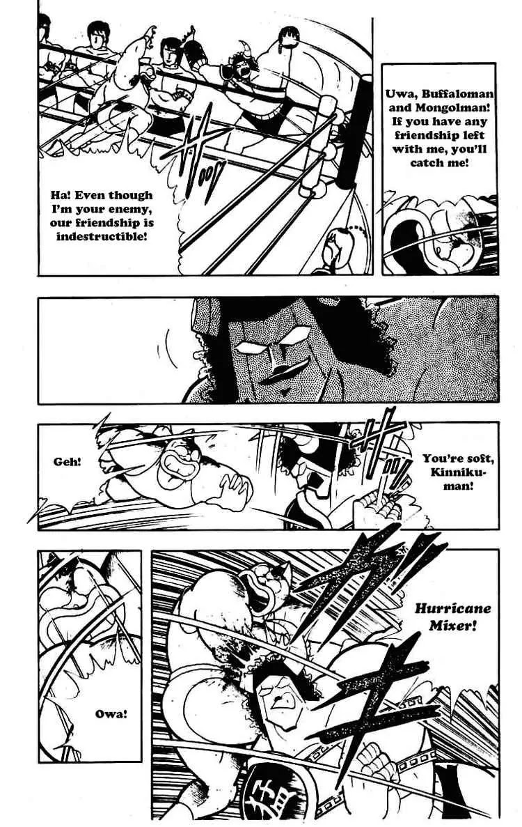 Kinnikuman Chapter 235 page 3 - Chapter 235 : 2 Against 6