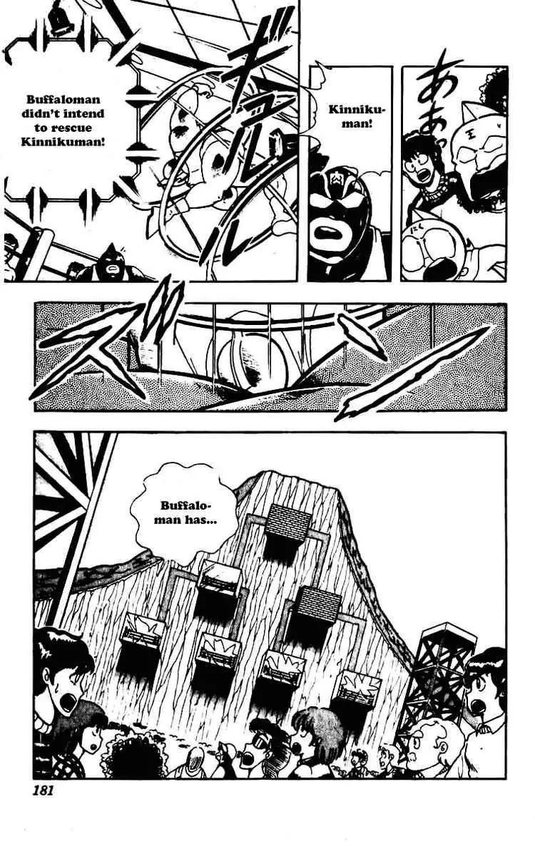 Kinnikuman Chapter 235 page 4 - Chapter 235 : 2 Against 6