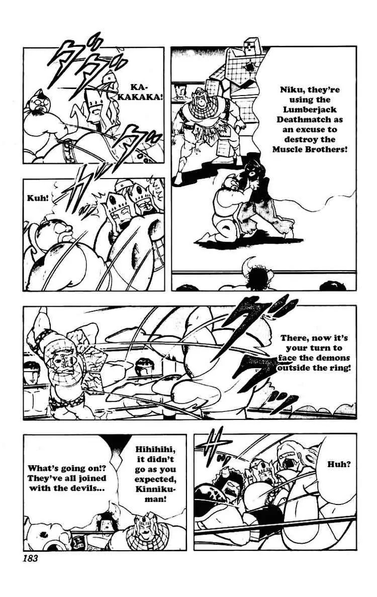 Kinnikuman Chapter 235 page 6 - Chapter 235 : 2 Against 6