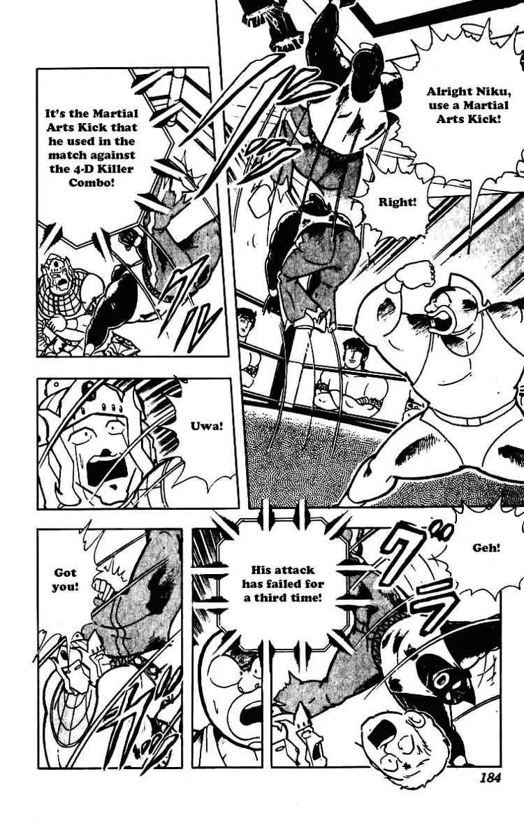 Kinnikuman Chapter 235 page 7 - Chapter 235 : 2 Against 6