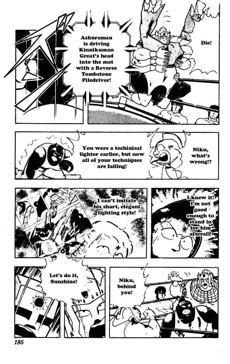 Kinnikuman Chapter 235 page 8 - Chapter 235 : 2 Against 6