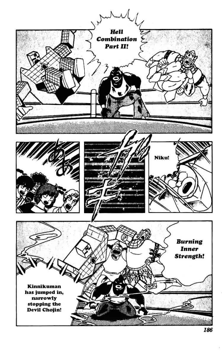 Kinnikuman Chapter 235 page 9 - Chapter 235 : 2 Against 6