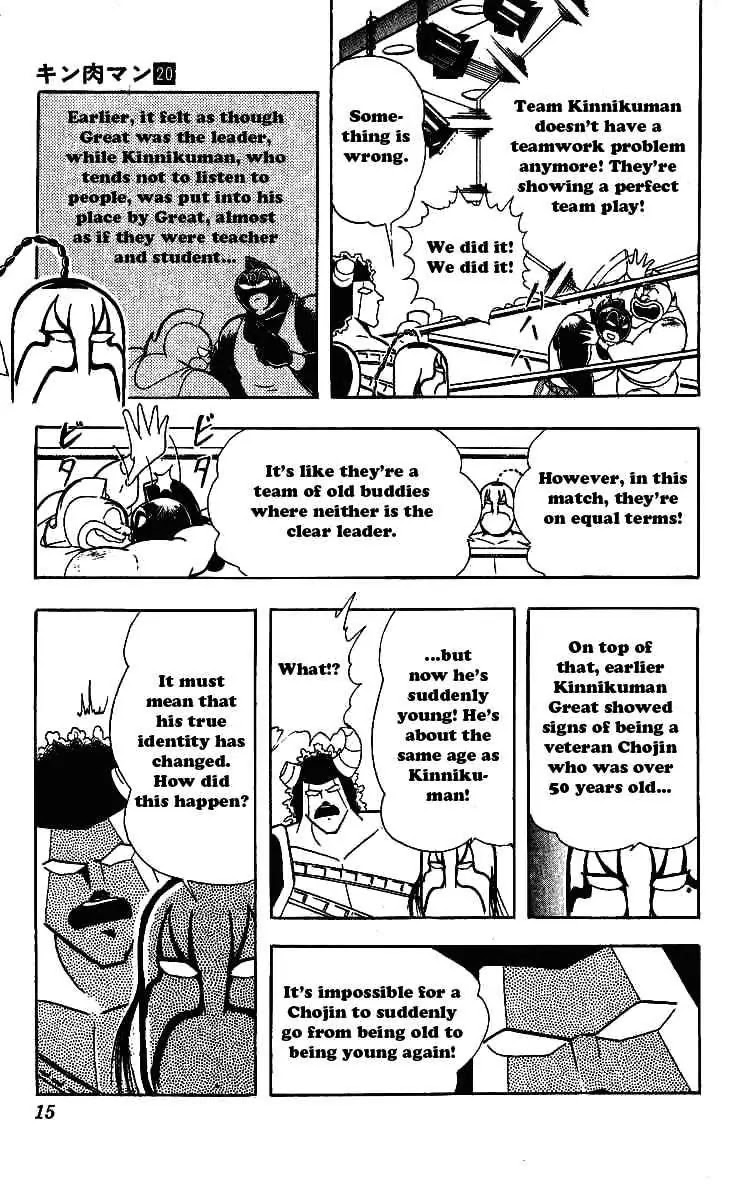 Kinnikuman Chapter 236 page 12 - Chapter 236 : Hell Canvas