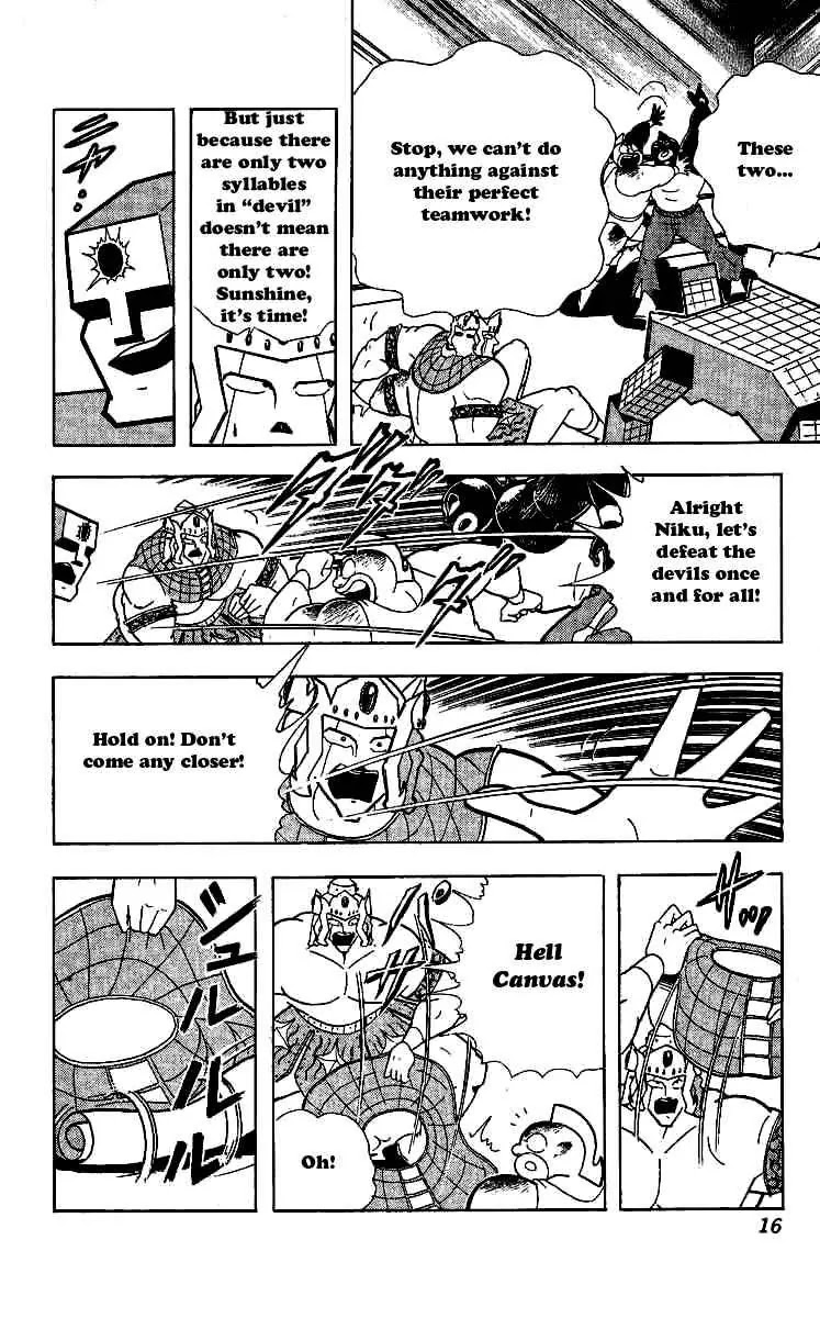 Kinnikuman Chapter 236 page 13 - Chapter 236 : Hell Canvas