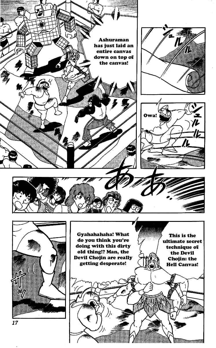 Kinnikuman Chapter 236 page 14 - Chapter 236 : Hell Canvas