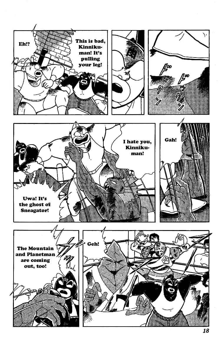 Kinnikuman Chapter 236 page 15 - Chapter 236 : Hell Canvas