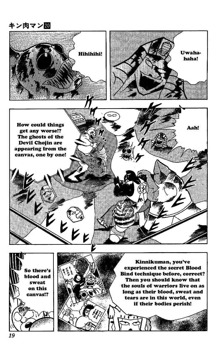 Kinnikuman Chapter 236 page 16 - Chapter 236 : Hell Canvas