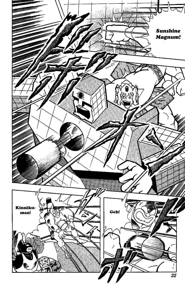 Kinnikuman Chapter 236 page 19 - Chapter 236 : Hell Canvas
