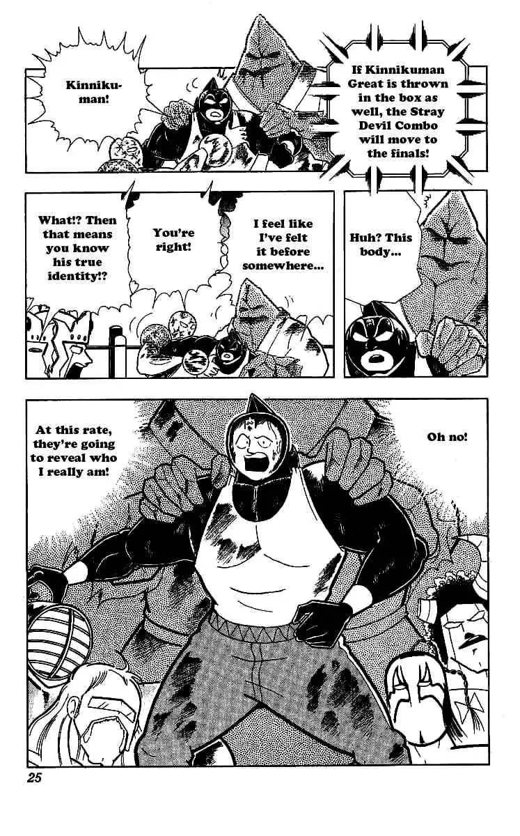 Kinnikuman Chapter 236 page 22 - Chapter 236 : Hell Canvas
