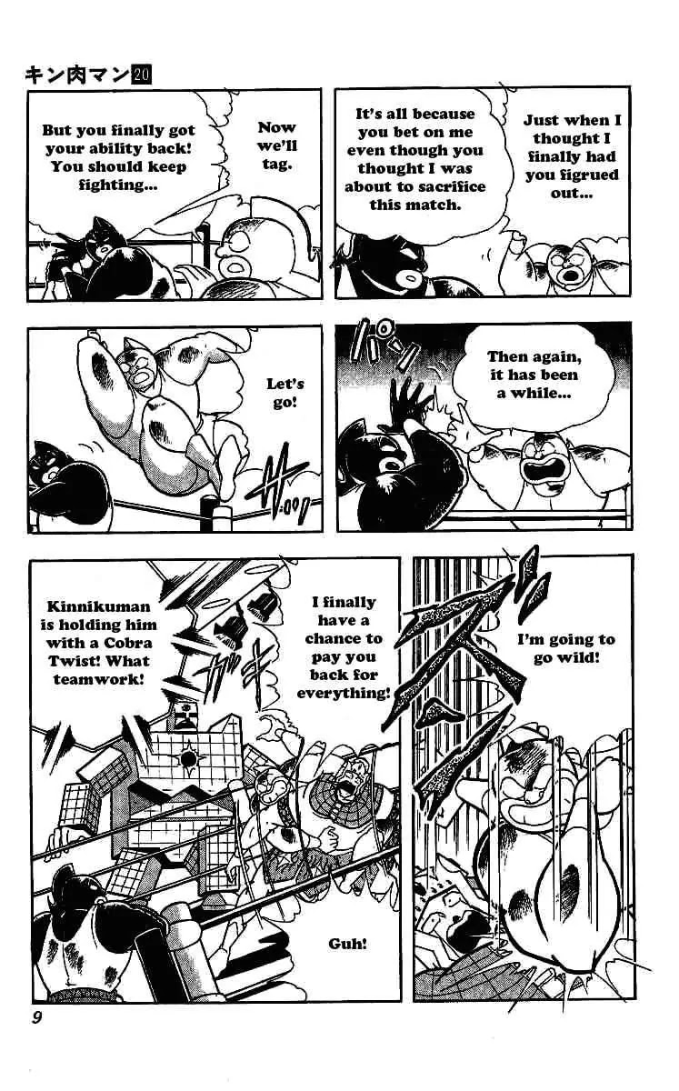 Kinnikuman Chapter 236 page 6 - Chapter 236 : Hell Canvas
