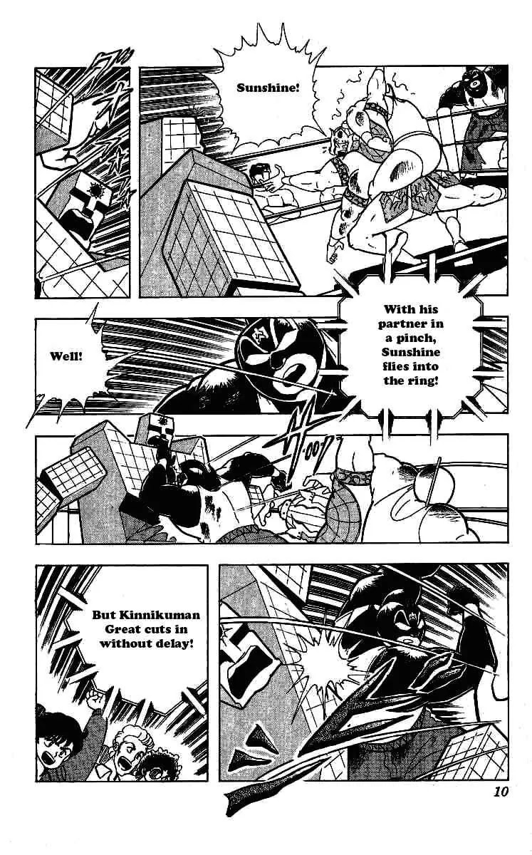 Kinnikuman Chapter 236 page 7 - Chapter 236 : Hell Canvas