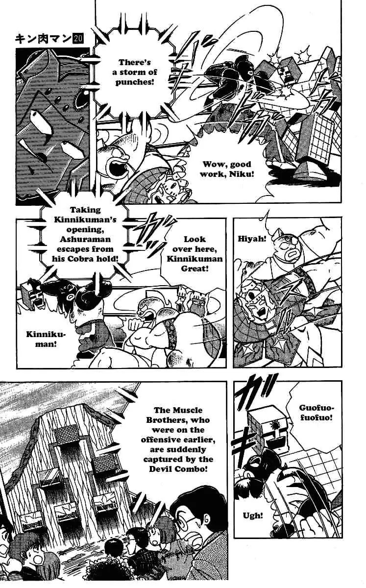 Kinnikuman Chapter 236 page 8 - Chapter 236 : Hell Canvas