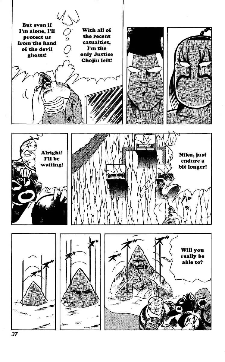 Kinnikuman Chapter 237 page 11 - Chapter 237 : Begone, Evil Spirits!