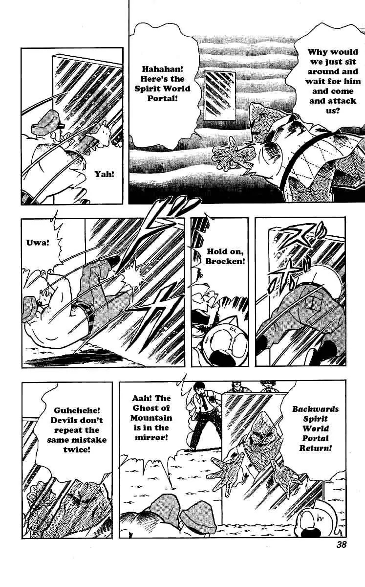 Kinnikuman Chapter 237 page 12 - Chapter 237 : Begone, Evil Spirits!