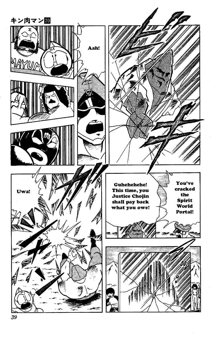 Kinnikuman Chapter 237 page 13 - Chapter 237 : Begone, Evil Spirits!