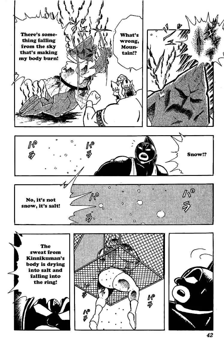 Kinnikuman Chapter 237 page 16 - Chapter 237 : Begone, Evil Spirits!