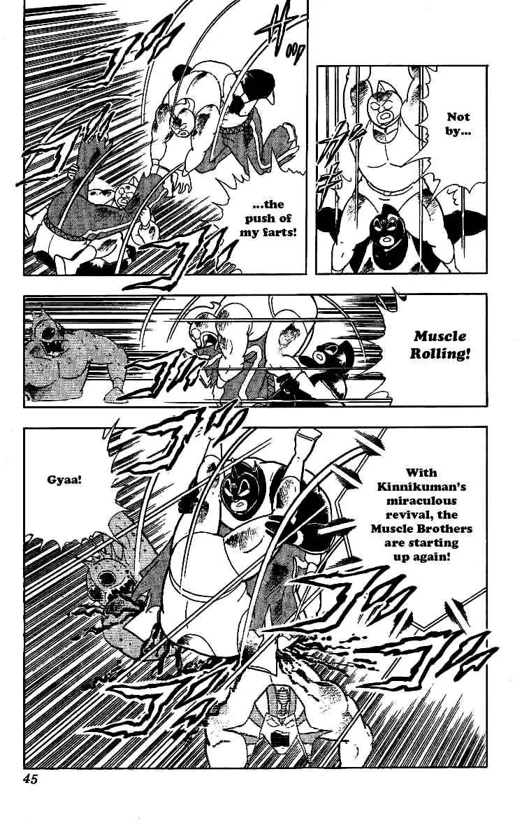 Kinnikuman Chapter 237 page 19 - Chapter 237 : Begone, Evil Spirits!