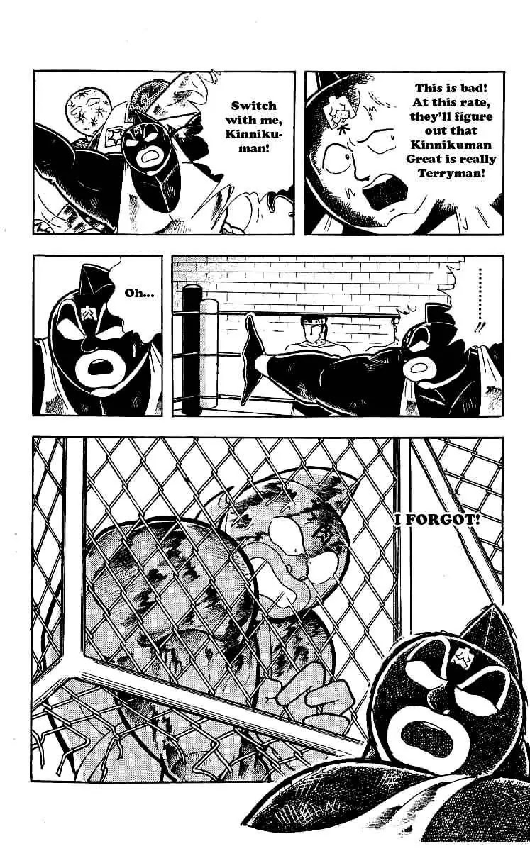 Kinnikuman Chapter 237 page 2 - Chapter 237 : Begone, Evil Spirits!