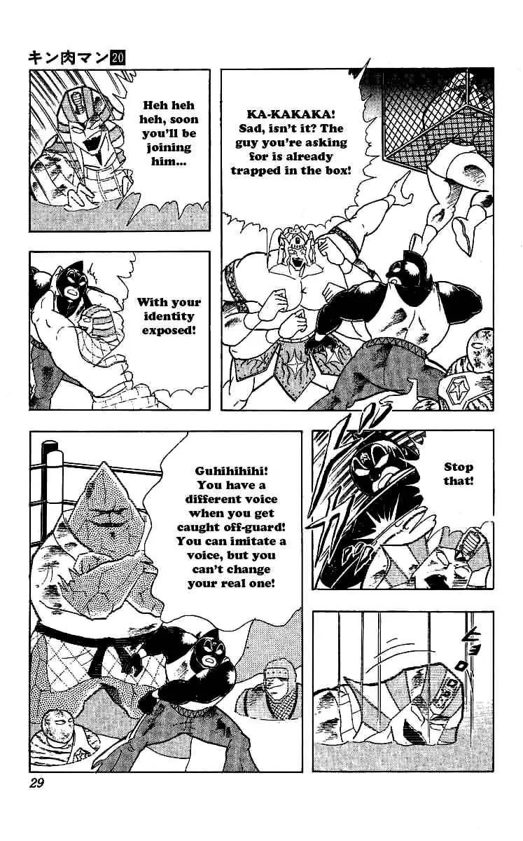 Kinnikuman Chapter 237 page 3 - Chapter 237 : Begone, Evil Spirits!
