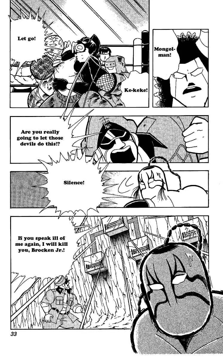 Kinnikuman Chapter 237 page 7 - Chapter 237 : Begone, Evil Spirits!