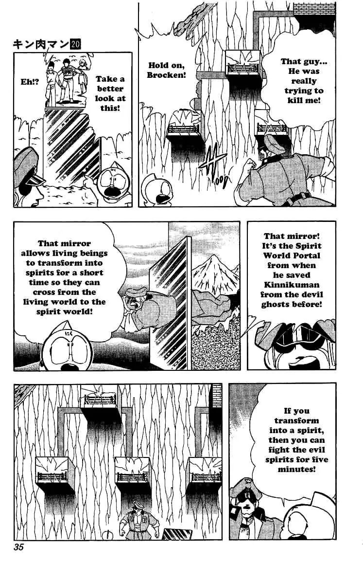 Kinnikuman Chapter 237 page 9 - Chapter 237 : Begone, Evil Spirits!