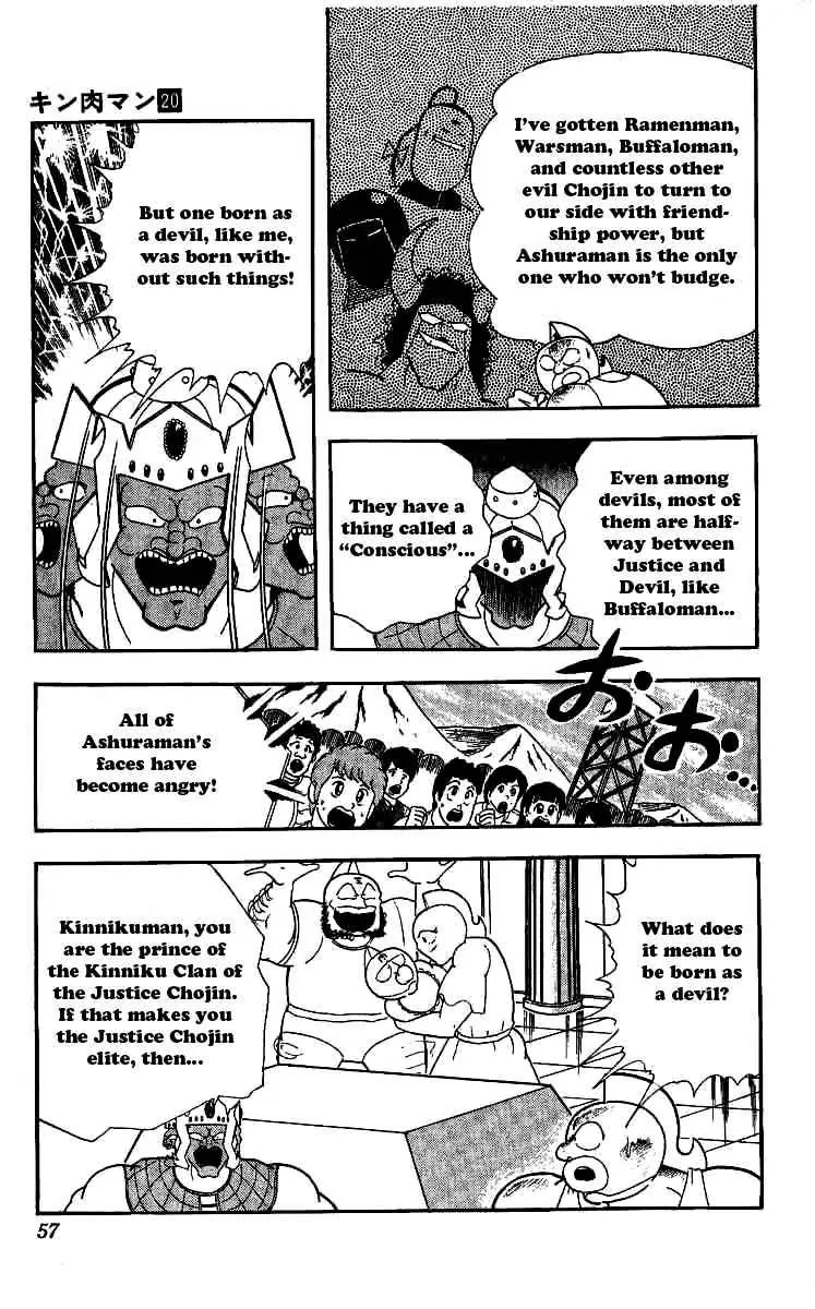 Kinnikuman Chapter 238 page 11 - Chapter 238 : Young Noble of the Devil World