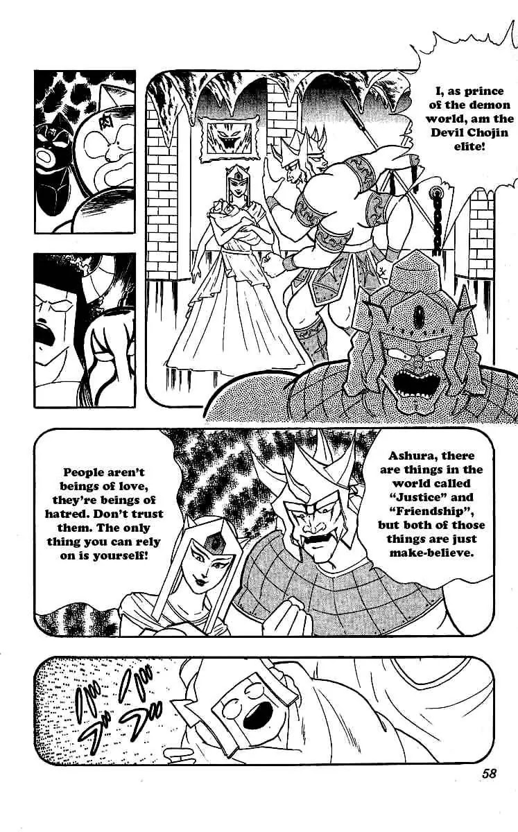 Kinnikuman Chapter 238 page 12 - Chapter 238 : Young Noble of the Devil World