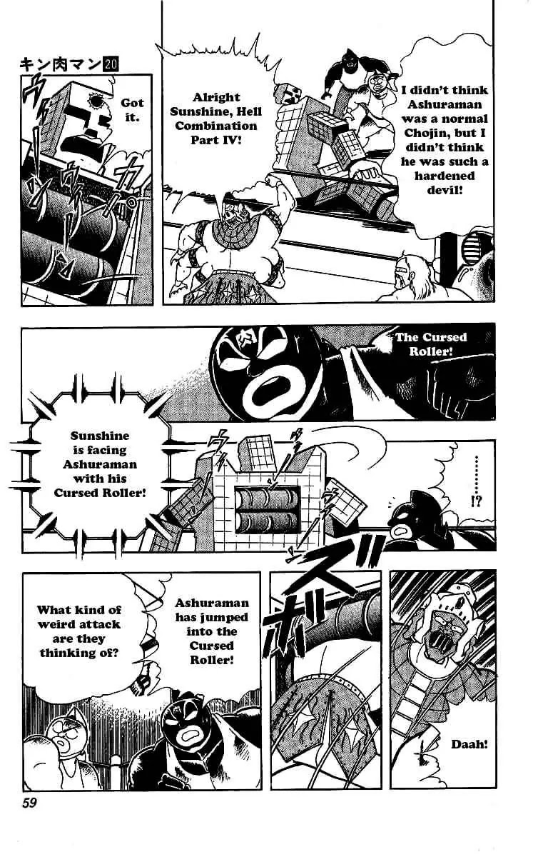 Kinnikuman Chapter 238 page 13 - Chapter 238 : Young Noble of the Devil World