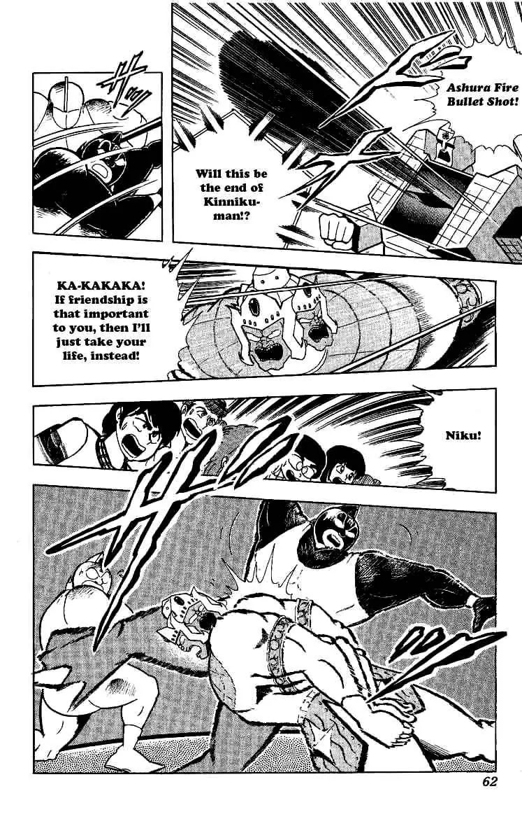 Kinnikuman Chapter 238 page 16 - Chapter 238 : Young Noble of the Devil World