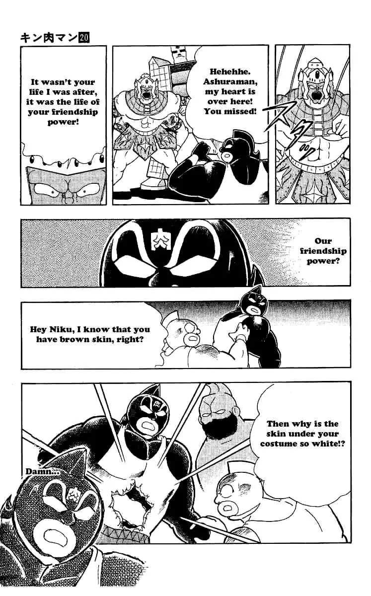 Kinnikuman Chapter 238 page 17 - Chapter 238 : Young Noble of the Devil World