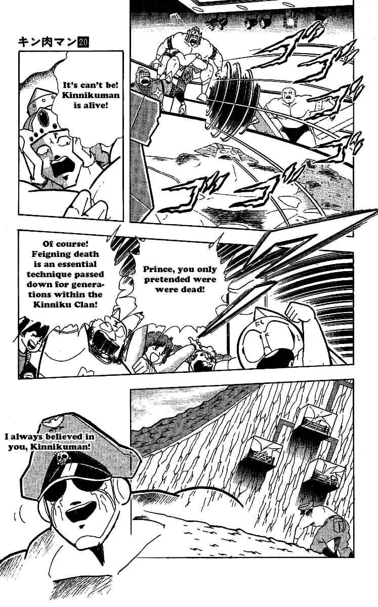 Kinnikuman Chapter 238 page 3 - Chapter 238 : Young Noble of the Devil World