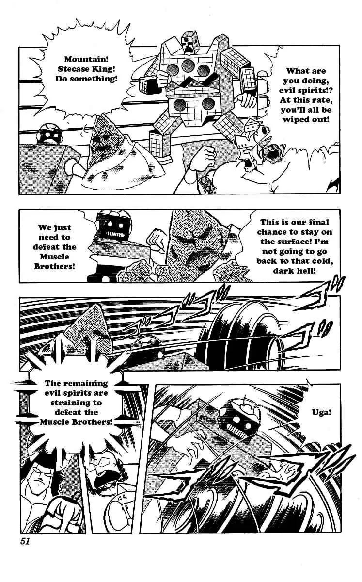 Kinnikuman Chapter 238 page 5 - Chapter 238 : Young Noble of the Devil World