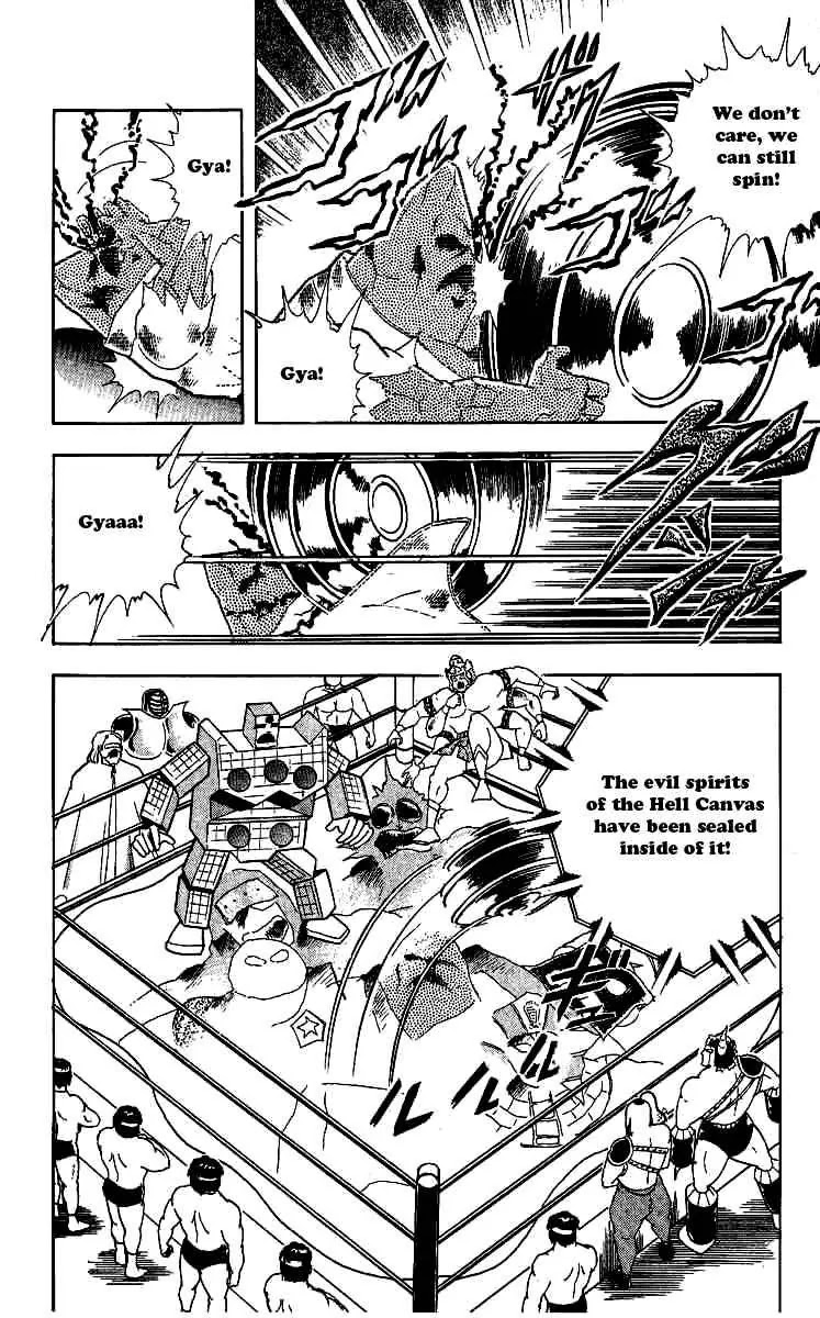 Kinnikuman Chapter 238 page 8 - Chapter 238 : Young Noble of the Devil World
