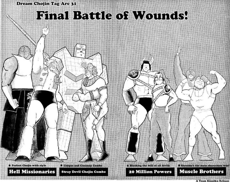 Kinnikuman Chapter 239 page 1 - Chapter 239 : Final Battle of Wounds
