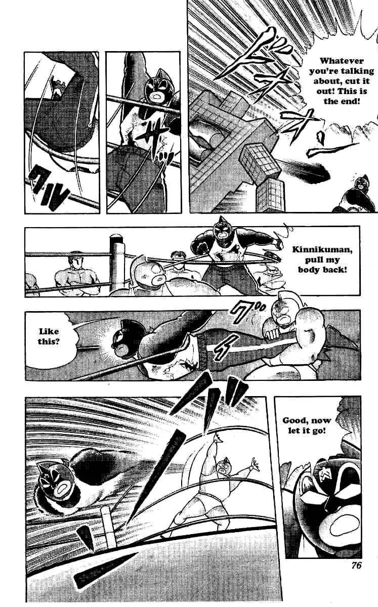 Kinnikuman Chapter 239 page 10 - Chapter 239 : Final Battle of Wounds