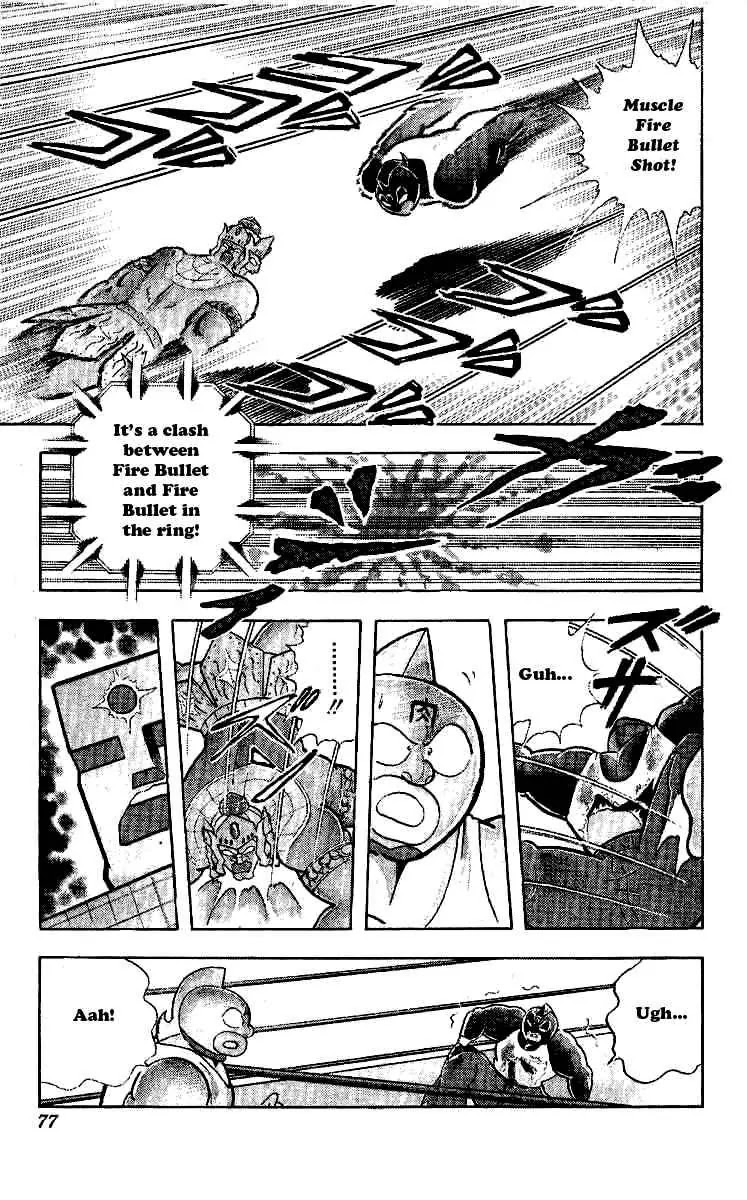 Kinnikuman Chapter 239 page 11 - Chapter 239 : Final Battle of Wounds