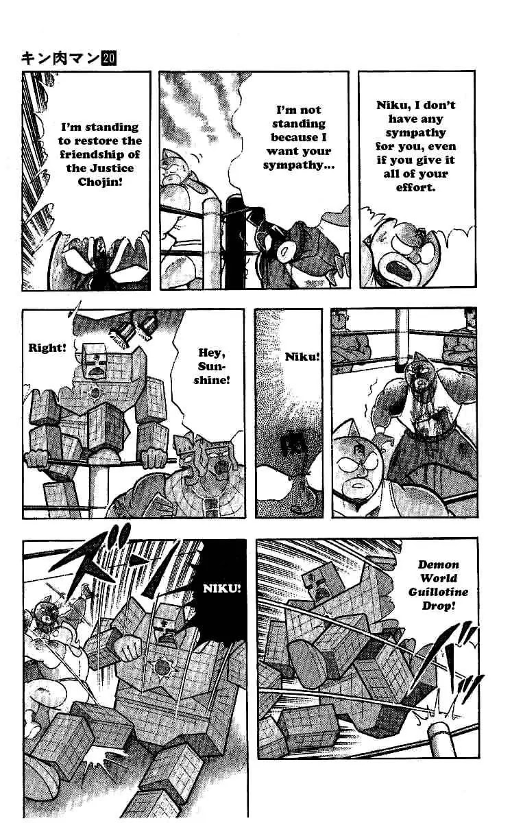 Kinnikuman Chapter 239 page 13 - Chapter 239 : Final Battle of Wounds