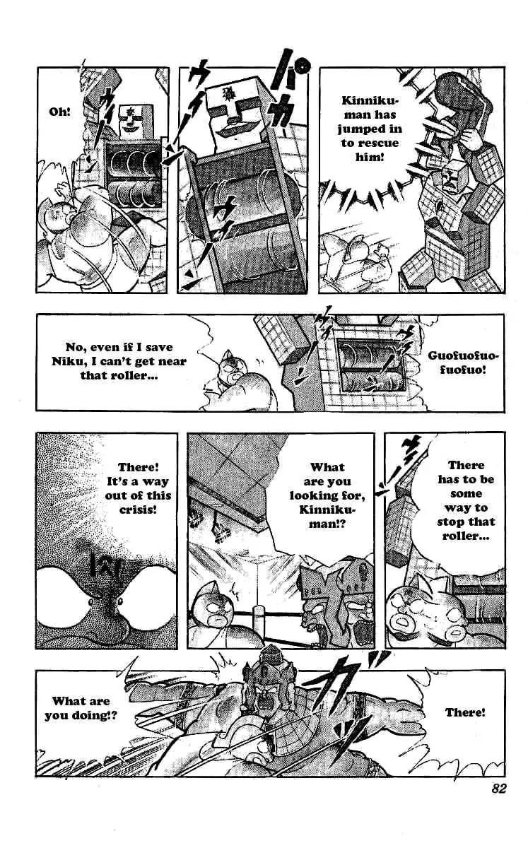 Kinnikuman Chapter 239 page 16 - Chapter 239 : Final Battle of Wounds