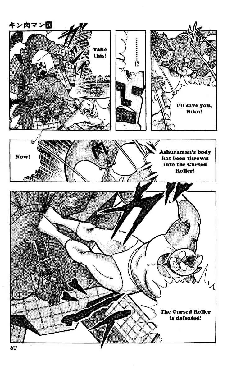 Kinnikuman Chapter 239 page 17 - Chapter 239 : Final Battle of Wounds