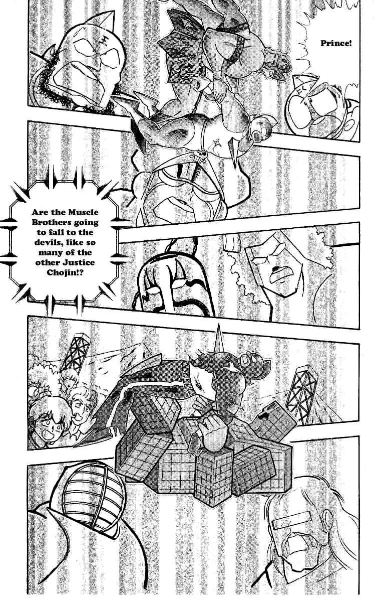 Kinnikuman Chapter 239 page 2 - Chapter 239 : Final Battle of Wounds