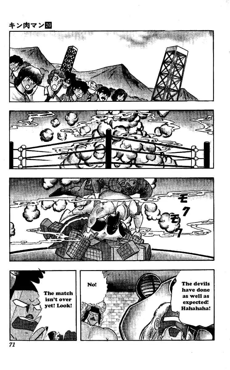 Kinnikuman Chapter 239 page 5 - Chapter 239 : Final Battle of Wounds